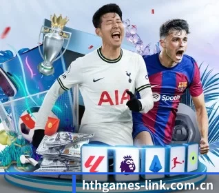 hthgames-link.com.cn五大内容板块,覆盖赛事直播与实时比分