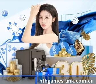 hthgames-link.com.cn APP